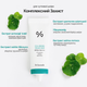 Набор солнцезащитных кремов с центелой Dr.Ceuracle Cica Regen Vegan Sun Set DUO 2 в 1 (50 мл*2) - изображение 4