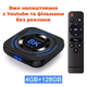 Смарт ТВ приставка Transpeed H618 4/128Gb, медіаплеєр 8K HDR Android SmartTV Box, налаштування Android TV у подарунок, YouTube та фільми без реклами - зображення 1