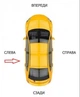 Хром молдинг, накладка двери задней левой Volkswagen Passat (NMS) USA B7 2011-15, B8 2015-18 561-853-753-A-2ZZ - изображение 6