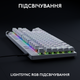 Клавиатура Logitech G PRO X TKL RAPID White (920-013242) - изображение 6