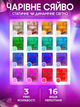 Ночник світильник Cube RGB проектор північного сяйва ефект водяної брижі 16 кольорів пульт ДК - зображення 5