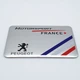 Емблема алюмінієва Peugeot Motorsport France 8,0*5,0 см - зображення 3