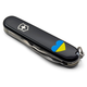 Ніж Victorinox Spartan Ukraine Black "Серце Жовто-Блакитне" (1.3603.3_T1090u) - изображение 5