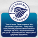 Прокладки гігієнічні Libresse Natural Care 4 краплі 20 шт (7322540137613) - зображення 5
