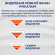 Прокладки гігієнічні Libresse Natural Care 4 краплі 20 шт (7322540137613) - зображення 6