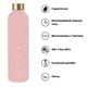 Пляшка для води Refill на 1000 мл розова з золотистою кришкою - зображення 4