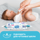 &nbsp;Серветка&nbsp;волога&nbsp;з&nbsp;рисовим&nbsp;молочком&nbsp;Smile Baby Мультипак 56 шт х 3 упаковки (4823071658750) - изображение 4