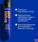 Шампунь для нейтралізації жовтизни Matrix Total Brass Off, 300 мл - зображення 4