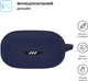 Чохол ArmorStandart Hang Case для JBL Live Pro 2 Dark Blue (ARM80440) - зображення 2