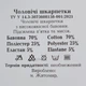 Носки мужские зимние 12 пар «SPORT» размер 41-45 махровые теплые арт. 147.12 - изображение 10