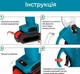 Набір акумуляторного інструменту з подовжувачем: міні-пила KRAISSMANN 2033 AKS-BL 20 секатор KRAISSMANN 31 AGS-BL 20/2 подовжувач KRAISSMANN - VS'2000( 2-аку-8Ач зарядний пристрій подовжувач - 1.6-2.0м) - зображення 8