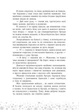 Це Крістмас, крихітко! Андрін Трейсі - изображение 6