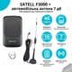 4G LTE автомобильный комплект WiFi роутер Satell F3000 Black + авто антенна 7 Дб - изображение 1
