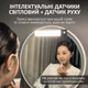 LED лампа нічник Greenbar L911 з датчиком руху, 2 Вт, довжина 23 см Tarnish - зображення 3