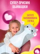 Игрушка мягкая подушка обнимашка Кот Батон антистресс 110см BRS Grey - изображение 2