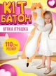 Игрушка детская подушка мягкая обнимашка Кот Батон антистресс 110см BRS Orange - изображение 1