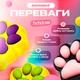 Лапка антистресс кошачья лапка котика сквиш для детей BRS Yellow - изображение 2