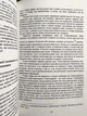 Комплект книг: Легкий способ бросить курить + Легкий способ сбросить вес Аллен Карр - изображение 3