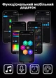 Смарт Гирлянда на usb для елки Smart Lights RGB Bluetooth + пульт, гирлянда штора, гирлянда конский хвост с регулировкой через телефон, гирлянда роса высота 2,5 м - изображение 3
