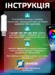 Смарт Гирлянда на usb для елки Smart Lights RGB Bluetooth + пульт, гирлянда штора, гирлянда конский хвост с регулировкой через телефон, гирлянда роса высота 2,5 м - изображение 9