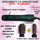 Фен-щетка для волос с вращением VGR 1000-1200 Вт, вращающийся керамический фен-стайлер брашинг с 2 сменными насадками, 2 скоростями и подачей холодного воздуха, стайлер-браш для укладки и завивки локонов Зеленый V-498 - изображение 2