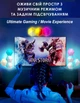 Умные настенные RGB панели Tuya Smart Light G01 WiFi 2700-6500 K Color/White – 10шт - изображение 12