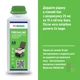 Концентрований засіб для очищення біотуалетів нижній бак Freshline 1л - зображення 1