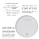 Беспроводной датчик дыма ZigBee ZB-ZSA - изображение 3