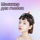 Масажер для голови Octopus акумуляторний антистрес для голови у формі восьминіга - зображення 1
