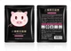 Маска тканевая йогуртовая черная Images Piggy Yogurt Refreshing Black 25г - изображение 5