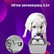 Поилка для животных автоматическая Pet Water Fountain белая - изображение 2