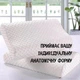 Подушка ортоподическая с эффектом памяти memory foam 50х30 см белая - изображение 2