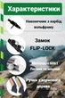 Палиці для скандинавської ходьби PowerPlay 9108 Sisu Black/Gold 80-135 см (пара) + 2-ві пари чобітків + чохол - зображення 2