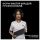 Клавиатура Logitech G PRO X 60 TKL GX Optical Black Tactile (920-011911) - изображение 9