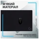 Коврик Logitech G840 XL Black (943-000778) - изображение 4