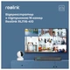 Видеорегистратор Reolink RLN16-410 без HDD - изображение 2