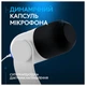 Мікрофон Logitech Yeti GX (988-000576) - зображення 6