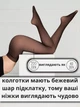 Колготы 200 Den женские теплые Лео Crown XS/M Черные (ROZ6501036963) - изображение 4
