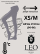 Колготы 200 Den женские теплые Лео Crown XS/M Черные (ROZ6501036963) - изображение 8