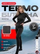 Женское термобелье на микрофлисе, комплект термолонгслив + термокальсоны (кофта + кальсоны ),размер S, в чёрном цвете (8199445106) - изображение 1