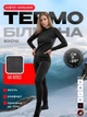 Женское термобелье на микрофлисе, комплект термолонгслив + термокальсоны (кофта + кальсоны ),размер 2XL , в чёрном цвете (8199445110) - изображение 1