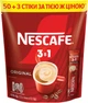 Напиток кофейный NESCAFE 3 в 1 Original растворимый в стиках 12 г х 53 шт (8445291312609) - изображение 1