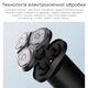 Электробритва Mijia Electric Shaver S300 - изображение 6