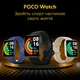 Смарт-годинник Poco Watch Black - зображення 6