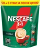 Напиток кофейный NESCAFE 3 в 1 Turbo растворимый в стиках 12 г х 53 шт (8445291312586) - изображение 1