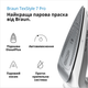 Праска Braun TexStyle 7 Pro SI7149WB - зображення 4
