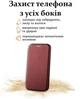 Чохол книжка для Samsung Galaxy A04s (SM-A047) магніт book бордовий - изображение 8