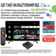 Смарт ТВ-приставка X96 X4 4/64Гб Amlogic 905x4 RGB подсветка + Настройка в Android TV 11 голосовое управление + Аэро пульт Q7 с гироскопом и микрофоном + Максимальный пакет от YouTV на 1 месяц (X96 X4 4/64 +Q7 329372236) - изображение 2
