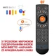 Смарт ТВ-приставка X96 X4 4/64Гб Amlogic 905x4 RGB подсветка + Настройка в Android TV 11 голосовое управление + Аэро пульт Q7 с гироскопом и микрофоном + Максимальный пакет от YouTV на 1 месяц (X96 X4 4/64 +Q7 329372236) - изображение 3
