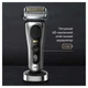 Электробритва Braun Series 9 Pro+ 9517s (7500435218047) - изображение 7